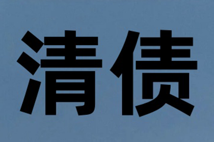 民间借贷人失联应对策略